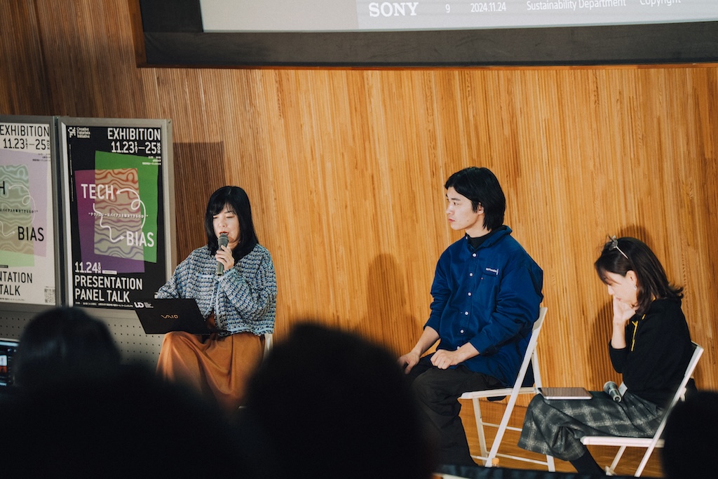 インクルーシブな対話や実践はどのように生まれる？ デザインとアートの両面から｜『TECH BIAS -テクノロジーはバイアスを解決できるのか？』トークイベント：第2部レポート