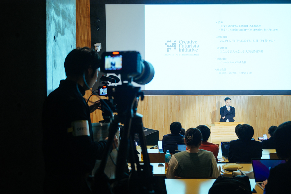批判、創造、そして共創する「Creative Futurists」がここで生まれる｜筧康明