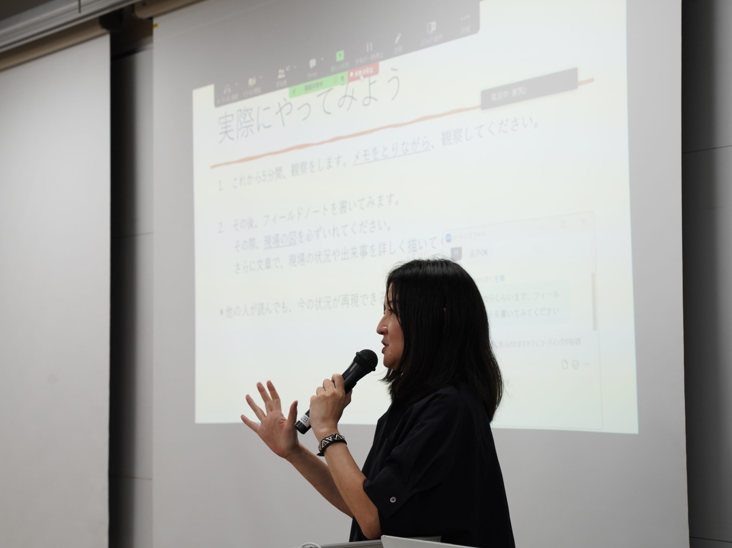 エスノグラフィーから異文化を知り、フィールドを超える｜CFD002（前編）：藤田結子（大学院情報学環准教授）